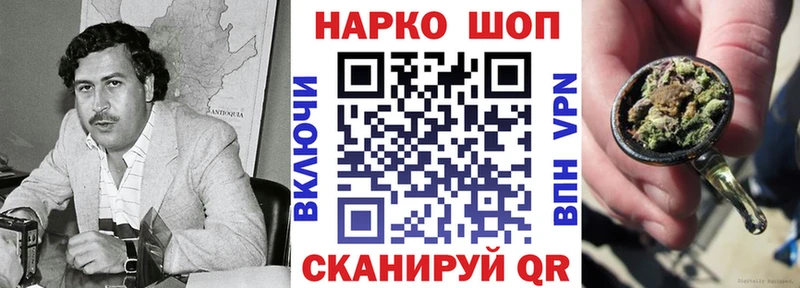 Купить наркоту Шумиха АМФ  Cocaine  Меф мяу мяу  ГАШ  Alpha PVP 