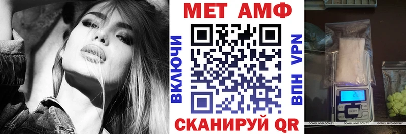 АМФЕТАМИН VHQ  магазин продажи   Шумиха 