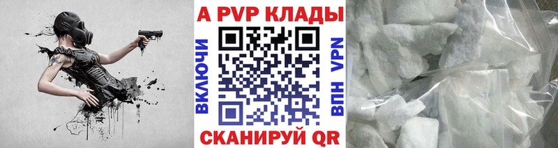 купить   Шумиха  A PVP крисы CK 