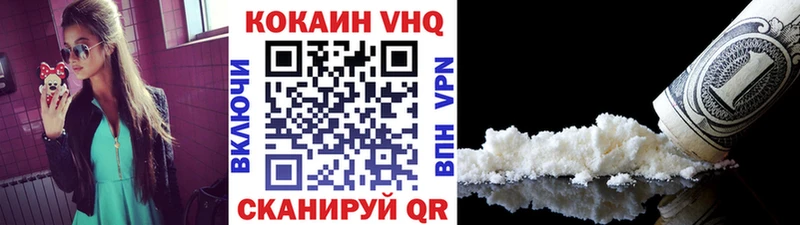 Cocaine 97%  Шумиха 