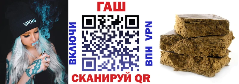 ГАШИШ гарик  Шумиха 