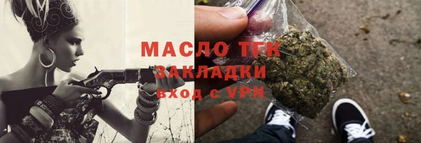 крисы Абинск