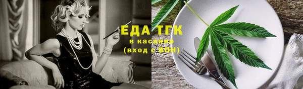 скорость mdpv Алексеевка