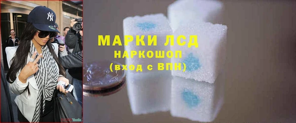амфетамин Горнозаводск