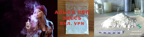 скорость mdpv Алексеевка