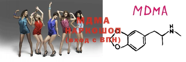трава Абдулино