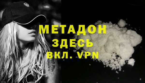скорость mdpv Алексеевка