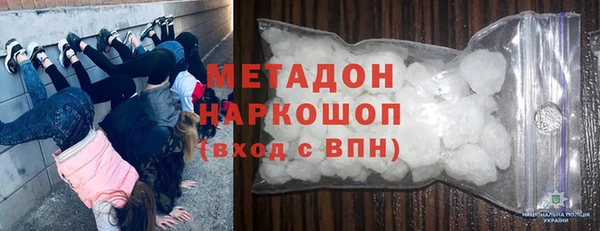 скорость mdpv Алексеевка