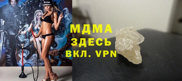 скорость mdpv Алексеевка