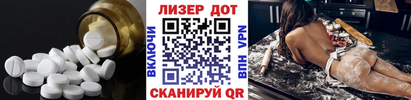 ЛСД экстази ecstasy  закладка  Шумиха 