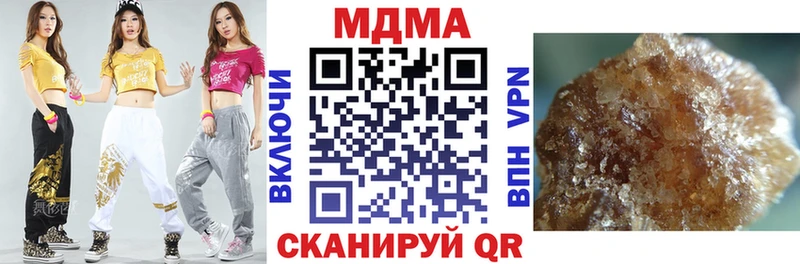 MDMA VHQ  kraken онион  Шумиха 