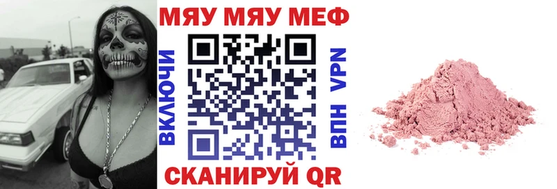 Меф VHQ Шумиха