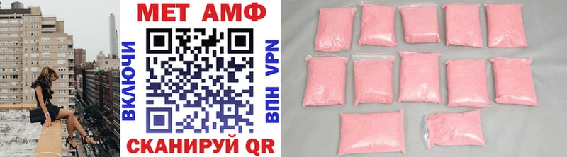 Первитин кристалл Шумиха