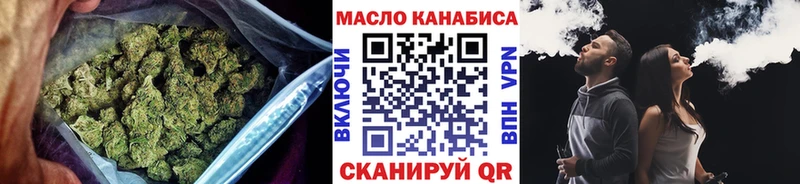 ОМГ ОМГ ссылка  Шумиха  ТГК вейп 